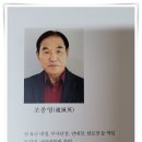 배천 이미지