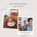 도슨트는 만나면 무슨이야기를 할까? (ft. 카페비미)