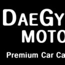 대경광택 이미지