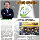 도쿄라멘 3900 이미지