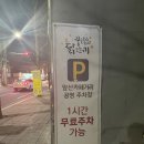 대명9동 주민센터 이미지