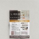 멘토링수학교습소 이미지