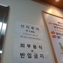 일품양평해장국 해오름마을점 네이버블로그