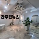 일광금도깨비부동산공인중개사사무소 | 뉴스 &amp; 주요신문 헤드라인 상가매매 임대 토지매매 복드림부동산 부동산컨설팅 투자상담 상가전문부동산
