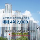 행복한푸르지오공인중개사사무소 | 대전시 중구 중촌동 중촌역푸르지오동행공인중개사사무소 실매물 아파트 매매