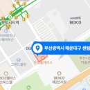 트럼프공인중개사무소 이미지
