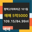 킹공인중개사사무소 이미지