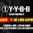 올바디헬스케어 이미지