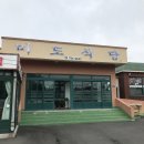 산과바다사이 이미지