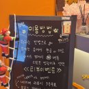 연산 노래연습장 | 부산 연산동 토곡 코노 판타스틱코인노래연습장 내돈내산 솔직후기