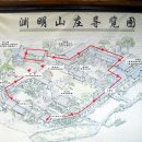 세외도원 이미지
