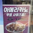 바디엔지니어스 짐 이미지