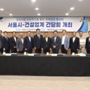 서희엔지니어링 이미지