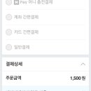 오지큐 주식회사 이미지