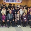 사단법인 충북시각장애인복지연합회충주시지회 이미지