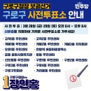 개봉1동 자치회관 이미지