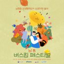 남중동-10 이미지