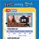 부산온라인학교 이미지