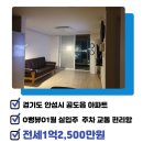 경기도 안성시 공도읍사무소 이미지