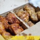 교촌치킨(일동점) 이미지