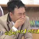 장어시대 이미지