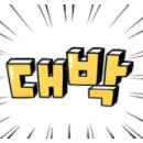 개인화물361