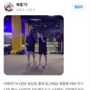 J&J Boxing Gym 이미지