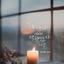 마움