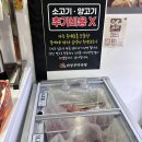 라쿵푸마라탕(신매점) | 신매역마라탕, 라쿵푸마라탕, 중국식 꿔바로우를 먹을 수 있는 집