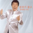 딱좋아