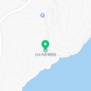 백사어촌체험휴양마을 이미지