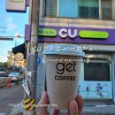 CU여주하리점 이미지