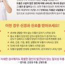 의료법인 새움의료재단 이미지