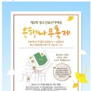 신가번영로 이미지