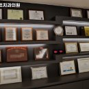 나비화이트치과의원 이미지