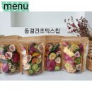 단아한마켓 네이버블로그