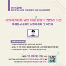 성북구마을사회적경제센터 이미지