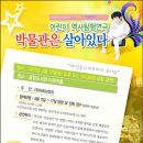 안성시립도서관 이미지