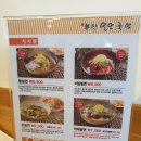 부산밀면&국밥