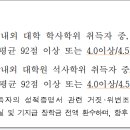 대구경북과학기술원 일반대학원 이미지