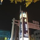 서대신동지하철역 이미지