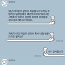 백릉로 | 빅클린 입주청소후기