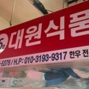 부경축산물도매시장 이미지