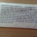 굴다리영양탕 이미지