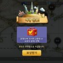 모두의 마블 스펙 UP 호랑나비 주사위 획득! / S+공격/방어 영빛 선택권 얻다~ / 최고급 연료 이벤트 후기!