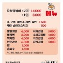 배꼽시계 네이버블로그