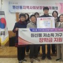 삼능