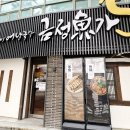 강화민물장어구이 | 부산 금정구 맛집 금정어가 민물장어구이 후기 (부산 장어 맛집 추천)