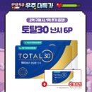 으뜸50 동탄2신도시점 이미지