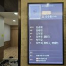 제 25 - 362- 2,092호 선양행사 (故 장 우 용 님) 이미지